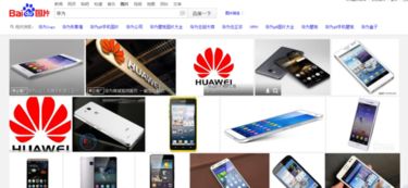 為什么你會認(rèn)為華為只是一家做手機(jī)的公司